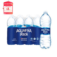 pepsi 百事 AQUAFINA 纯水乐 饮用纯净水 1.5L*8瓶