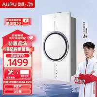 AUPU 奥普 Q360A-EVO 热能环浴霸 白色