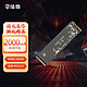 CHU ZUN 储尊 CZ）256GB SSD固态硬盘 M.2接口(NVMe协议 PCIe3.0*4)CN501Pro 读速可达2000MB/s