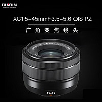 FUJIFILM 富士 微单变焦镜头XC 15-45mm f/3.5-5.6 OIS PZ 防抖OIS