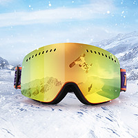 MESUCA 麦斯卡 成人滑雪眼镜护目双层防风镜可卡近视户外雪镜防雾装备