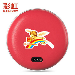 rainbow 彩虹莱妃尔 彩虹（RAINBOW）暖手宝多色可选电热暖手器充电暖宝无水热水袋暖水袋非毛绒暖手炉 红色（大号约19.2cm）