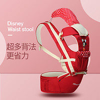 抖音超值购：Disney 迪士尼 腰凳婴儿多功能背带