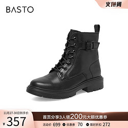 BASTO 百思图 2022冬季新款商场同款时尚加绒英伦风马丁靴女短靴YYK64DD2