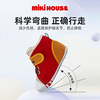 MIKI HOUSE MIKIHOUSE棉鞋儿童冬鞋日本制灯芯绒加绒鞋篮球款雪地靴保暖新款