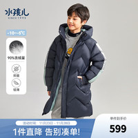 水孩儿(SOUHAIT)童装男童女童长款羽绒服儿童中大童加厚外套防风保暖 藏蓝SHRDND01CR694B09 140