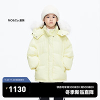 little MO&Co.蓄热加厚 little moco童装23冬男女童毛领连帽羽绒服保暖外套 黄绿色 120/56