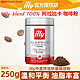 移动端、京东百亿补贴：illy 意利 中度咖啡粉250g