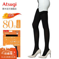 厚木连裤袜80D天鹅绒2双装春秋款发热吸湿排汗加厚丝袜女YT802P 480黑色 L-LL(臀围90-103 身高155-170)