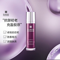 SUISSE PROGRAMME 葆丽美 活氧神仙水升华露60ml