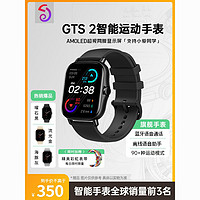 AMAZFIT 跃我 GTS2运动手表温度测量血氧检测智能语音助手华米智能手表