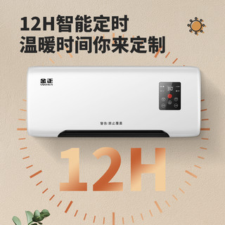 炫米 暖风机浴室免打孔壁挂取暖器家用速热小太阳卫生间婴儿洗澡电暖气