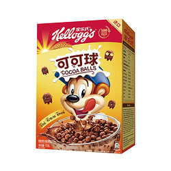 Kellogg's 家乐氏 巧克力可可球麦片进口冲饮谷物早餐即食170g单盒装