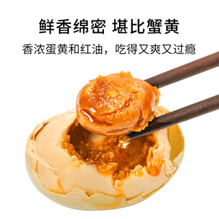 竹燕青咸鸭蛋北海红树林开熟速食烤海鸭蛋红泥腌制55g-60g香流油