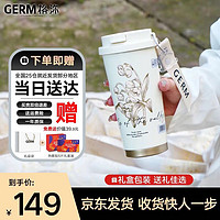 germ 格沵 保温杯大容量吸管便携水杯女杯子铃兰咖啡杯 茶白色500ML