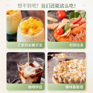 Nanguo 南国 食品纯椰子粉364g＊2袋营养早餐代餐粉速溶椰奶椰汁粉椰浆粉冲饮品