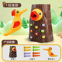 竺古力 啄木鸟玩具  1树桩+1鸟+8虫