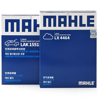 MAHLE 马勒 两滤套装空气滤+空调滤(适用于昂克赛拉1.5L(14-19年))