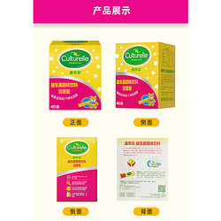 Culturelle 康萃乐 50亿LGG益生菌粉剂 40袋/盒 1盒