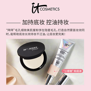 It Cosmetics依科美粉饼提亮定妆隐形毛孔蜜粉柔焦哑光