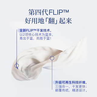 AQUIS美国黑科技第四代升Flip waffle干发帽加厚超强吸水速隆冬物语
