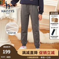 HAZZYS哈吉斯品牌童装女童长裤冬儿童休闲裤时尚毛圈双层针织长裤女童裤子 深花灰 160