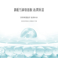 UNIFON 御泥坊 清爽乳液控油爽肤润肤乳补水保湿控油滋润护肤正品旗舰女