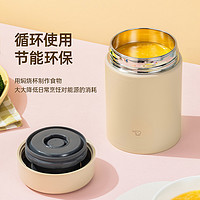 ZOJIRUSHI 象印 焖烧杯保温饭盒上班便携不锈钢焖烧罐便当盒KA520ml旗舰店