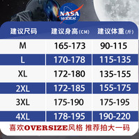 NASA WEEK 2023圆领连帽卫衣男女潮牌宽松百搭简约秋季上衣