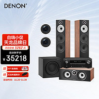 DENON 天龙 X1600功放机+603 S3 5.1家庭影院电视音响音箱套装落地箱书架箱低音炮赠全国免费上门安装