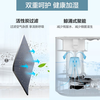  GREE/格力 SC-2005 低躁 加湿器  2L