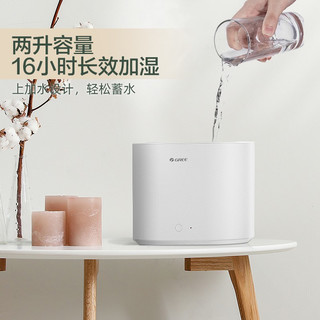  GREE/格力 SC-2005 低躁 加湿器  2L