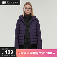 BOSIDENG 波司登 秋季羽绒服女基础轻暖短款休闲保暖90绒外B00131002B 6089 155/84B