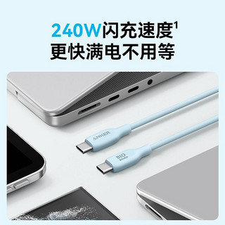 Anker 安克 iPhone15充电线快充双typec数据线华为mate60手机USBC线