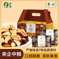 SUNDRY 山萃 中粮每日坚果干果礼盒果仁 休闲零食品混合坚果