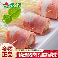 JL 金锣 培根肉片早餐培根三明治培根家用火锅材料培根500g猪肉片