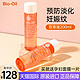 Bio-Oil 百洛 Bio Oil百洛油淡化妊娠纹孕妇专用护肤油产前预防产后消祛除200ml