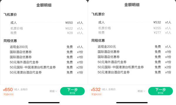 马来西亚免签30天,机票要涨!全国多地=马来西亚吉隆坡/亚庇/新山机票