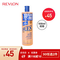 REVLON 露华浓 生姜洗发水男女士保湿洗发露护发素洗头水控油无硅油洗护套装 菲丝中干性洗发水