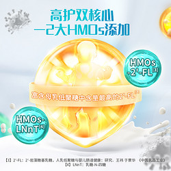 Oli6 颖睿 澳6小羊罐 Oli6/颖睿亲和乳元HMO婴幼儿配方羊奶粉2段800g*6罐