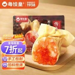 粤饺皇 鲜虾蟹籽大云吞432g