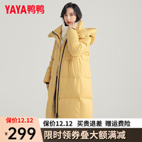 鸭鸭羽绒服鸭鸭(YAYA)羽绒服女中长款冬季保暖宽松简约时尚外套HS 新芽黄色DYL06B0610(涤纶面料) 165/L
