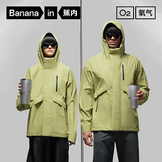 Bananain 蕉内 302S氧气冲锋衣男女士防风防水耐脏透气户外运动夹克外套宽松