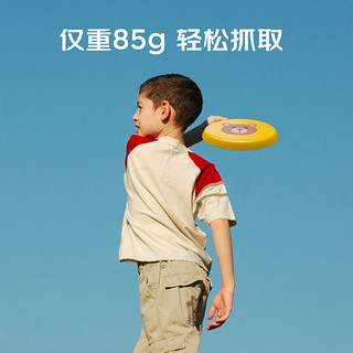 京东京造 儿童飞盘 飞碟玩具 户外沙滩趣味软式飞盘 黄色棕熊