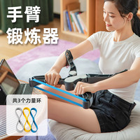 臂力器女士臂力棒男锻炼臂力训练器握力棒器材男士家用臂力器