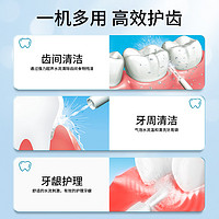 松下冲牙器家用口腔清洁智能声波水牙线电动洗牙器