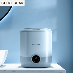 BEIQI BEAR 贝奇熊 EM-105 内衣裤洗衣机 7L