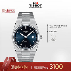 TISSOT 天梭 PRX系列 40毫米石英腕表 T137.410.11.041.00