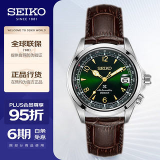 SEIKO 精工 Prospex系列 39.45毫米自动上链腕表 SPB121J1