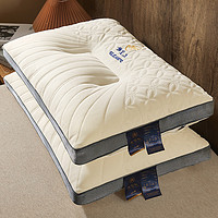 俏精灵 泰国乳胶枕头一对家用天然橡胶记忆单人宿舍学生护颈椎枕芯助睡眠